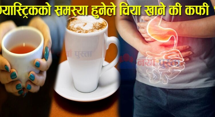tea