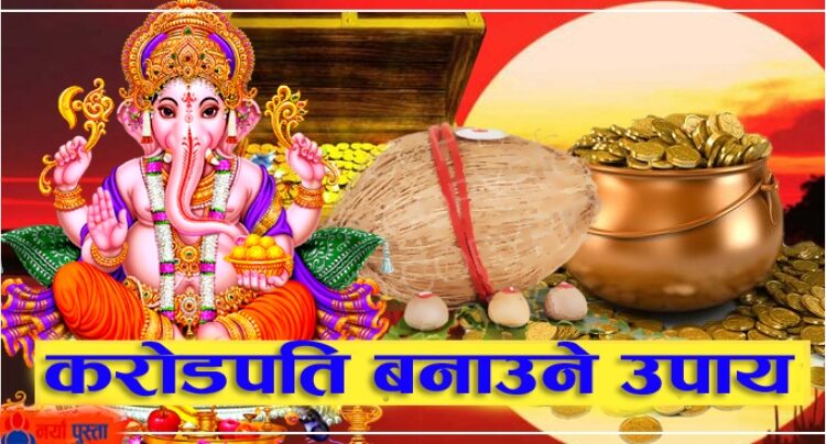 ganesh