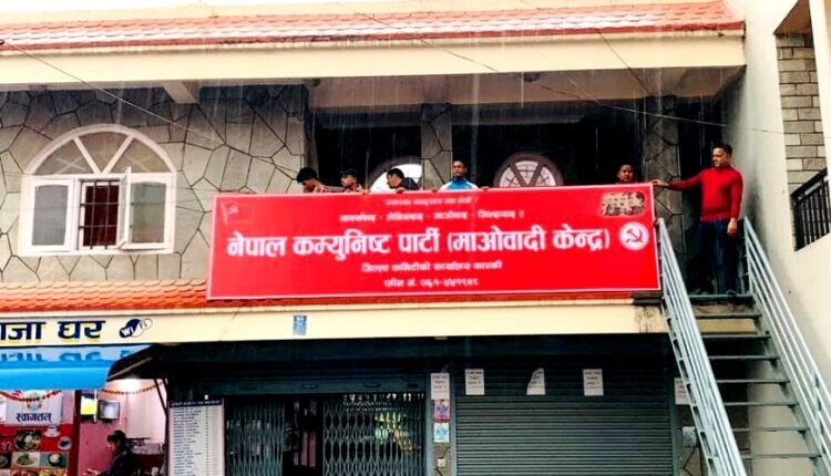 maoist