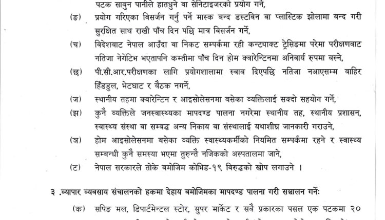 aadesh2