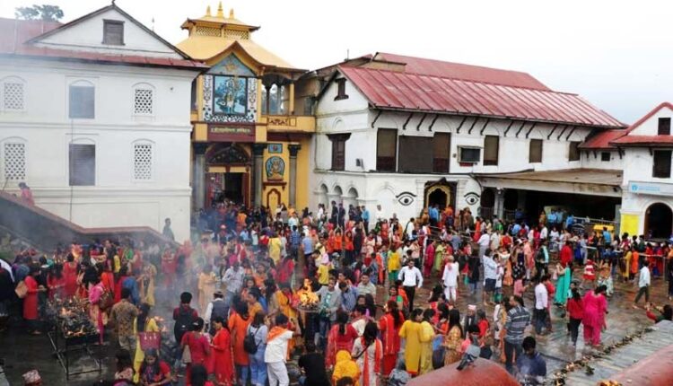 pashupatinath