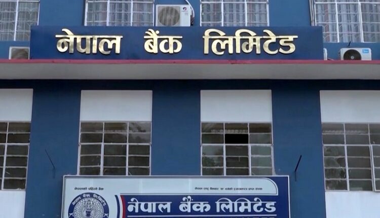 nepal-bank_VXXjhHWBTT