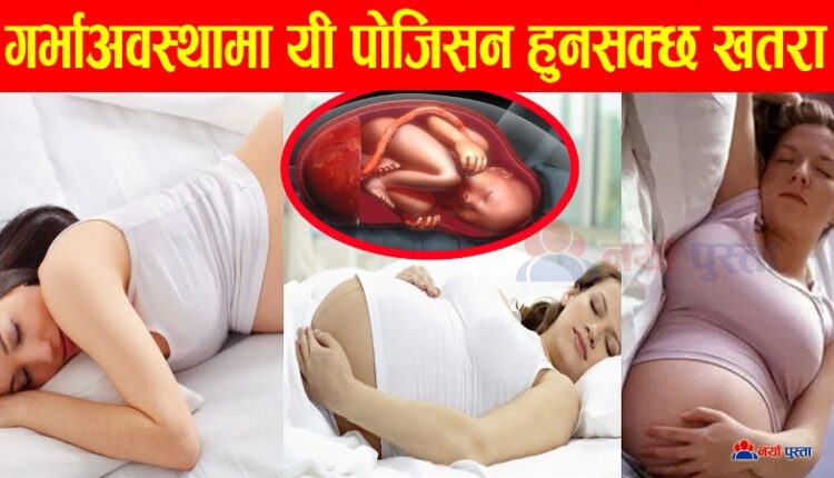 pregnancy