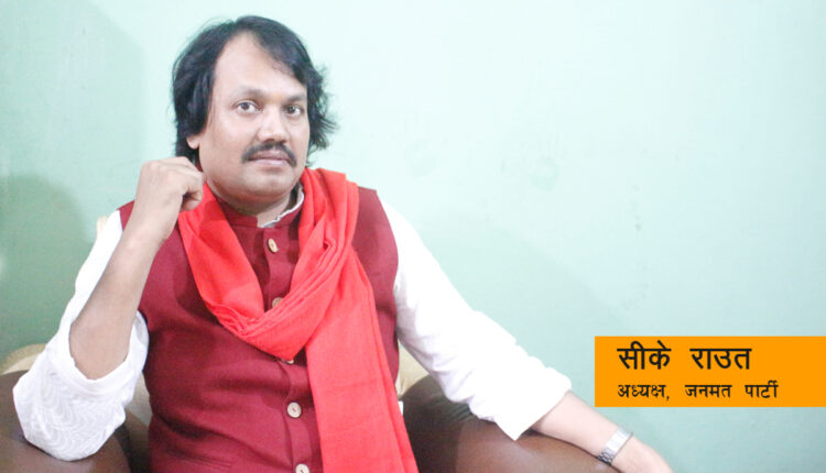 ck rawat