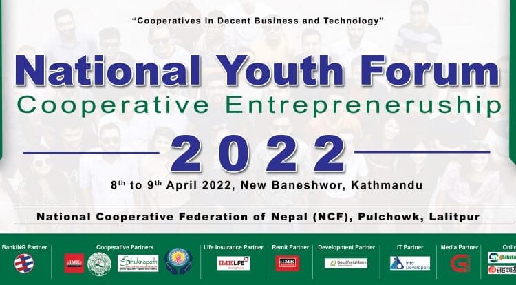 youth forum