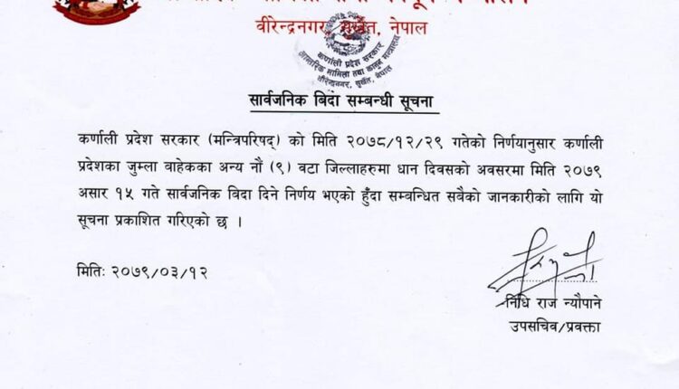 karnali