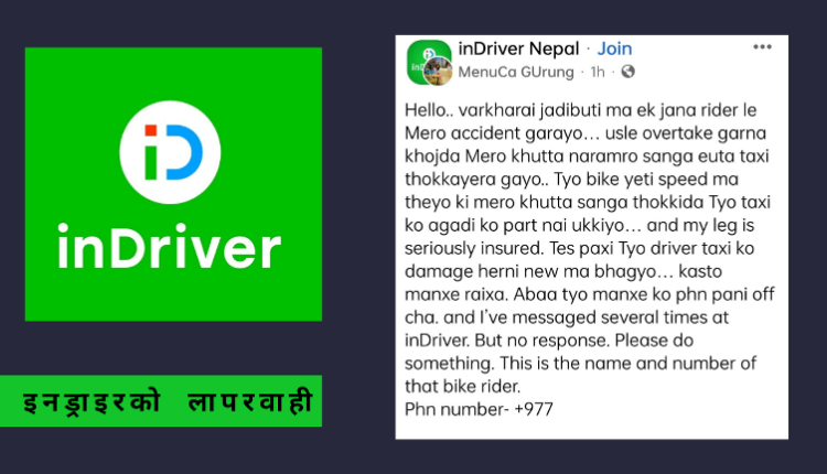 indriver