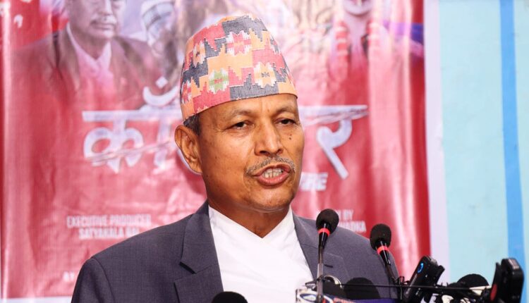 Bhim Rawal