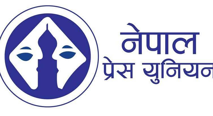 Nepal Press Union