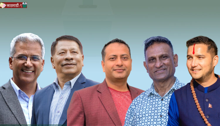 Kathmandu-1