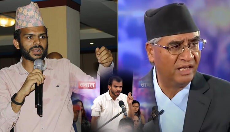 sagar Deuba