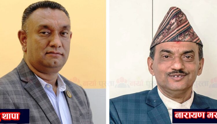 Thapa & marasini