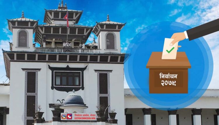 election commission