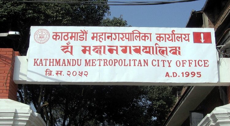 kathmandu