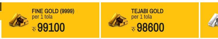 sss
