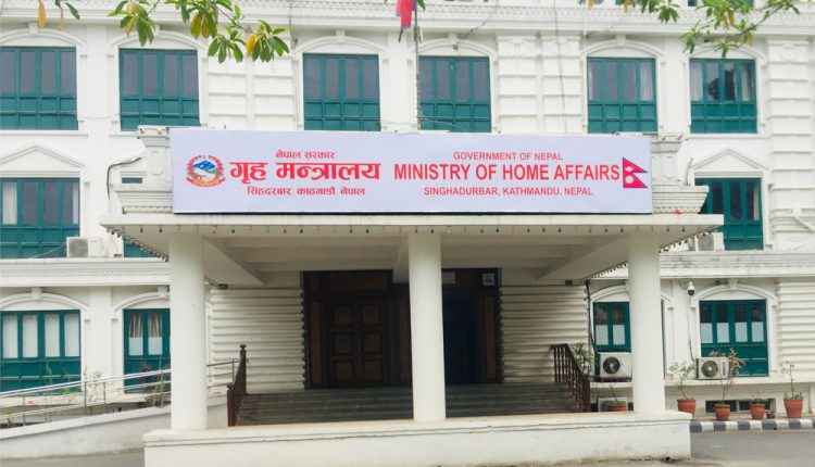 Home ministry