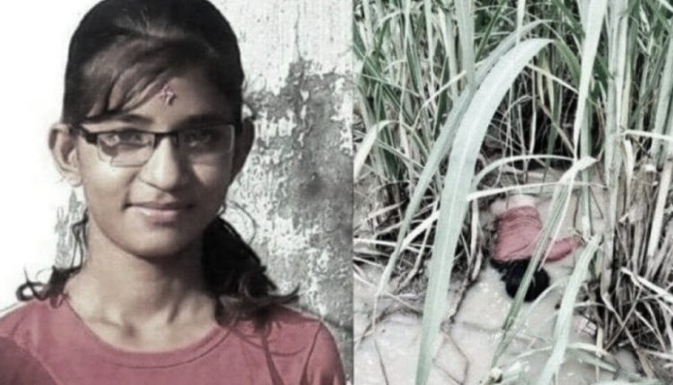 Nirmala Panta
