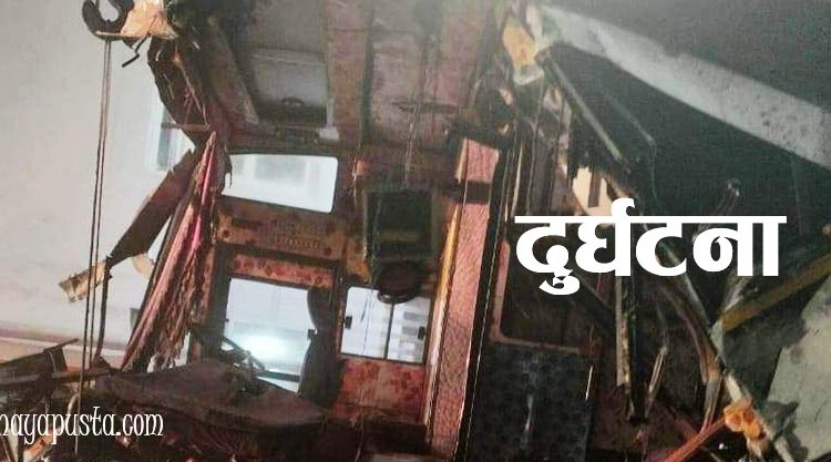 bus