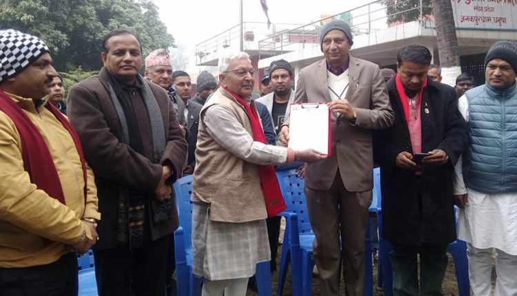 madhesh