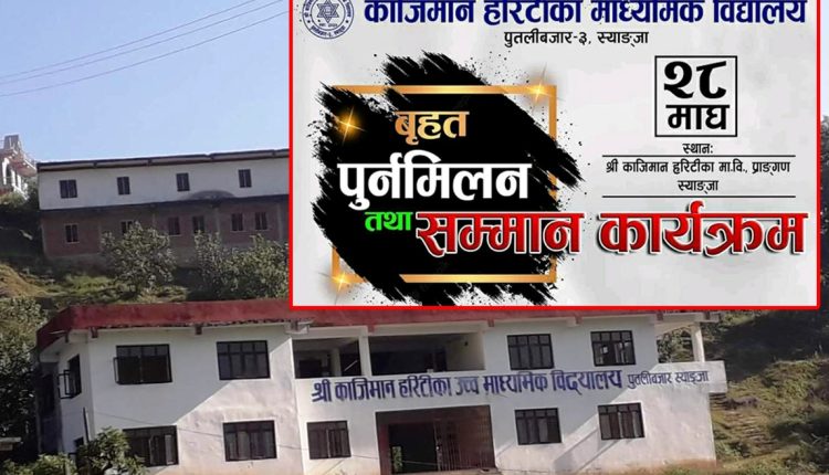 kajiman tika