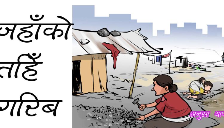 Garib