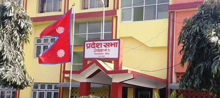 pradesh-1
