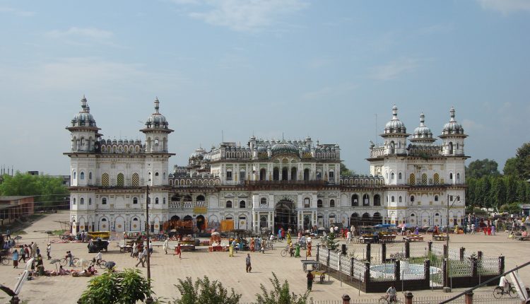 janakpur
