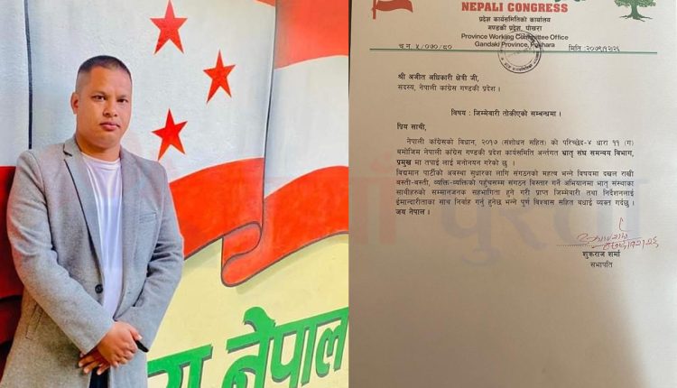 ajit chhetri