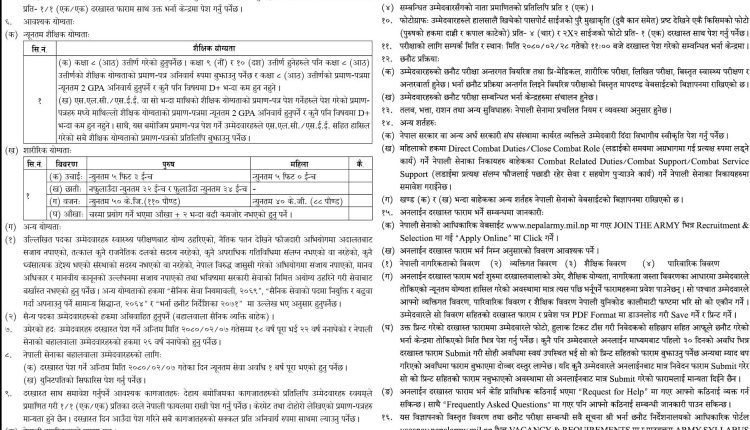 गरखपतर_सन_वजञपन_qQ7GCOPT0S – Copy