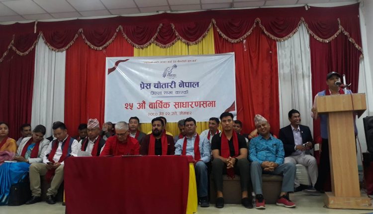Press chautari