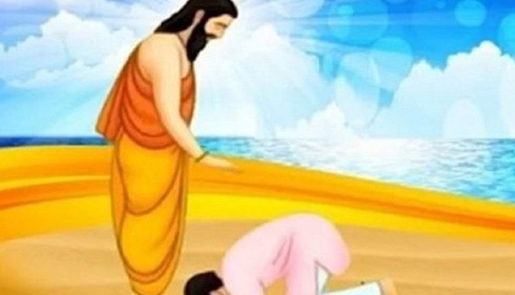 guru