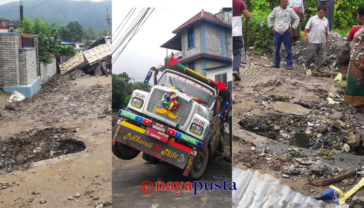 pokhara road