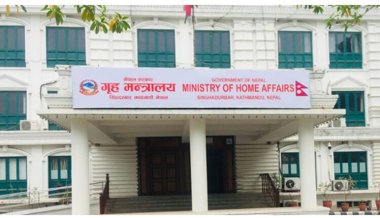 pm office