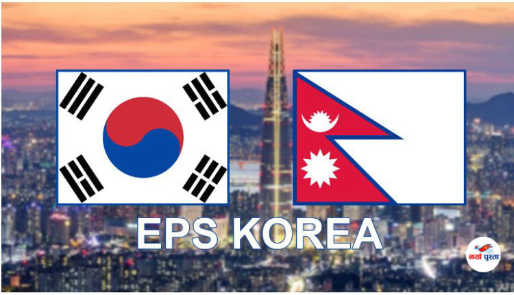 eps