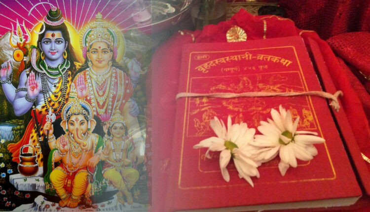 swasthani-1
