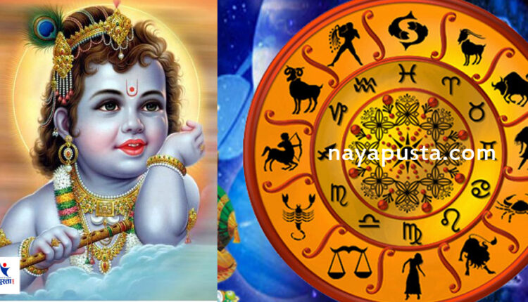 shreekrishna