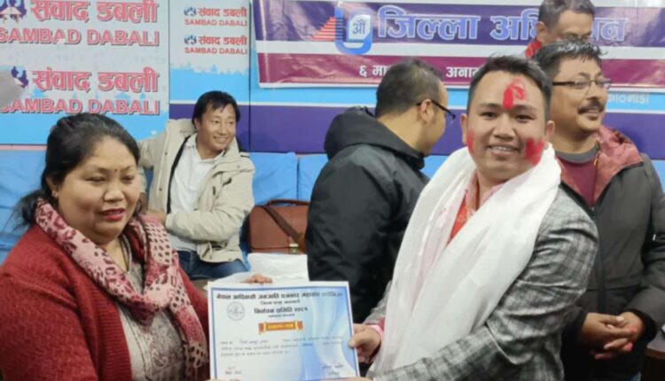 bhim lama
