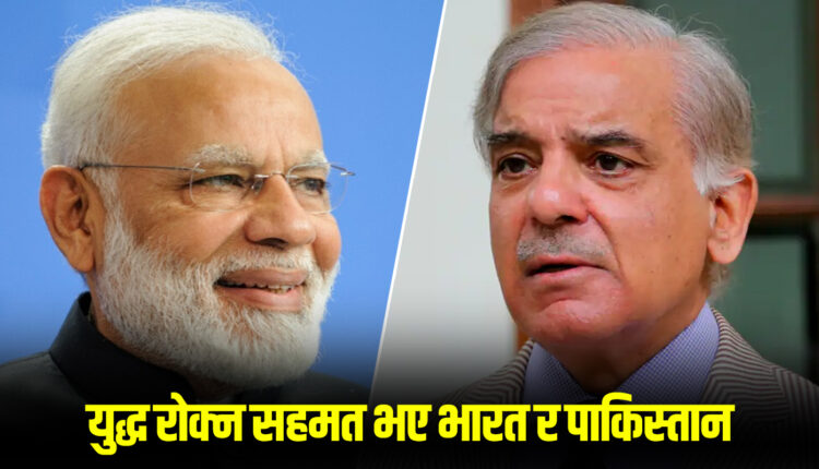 ind-pak-tensions